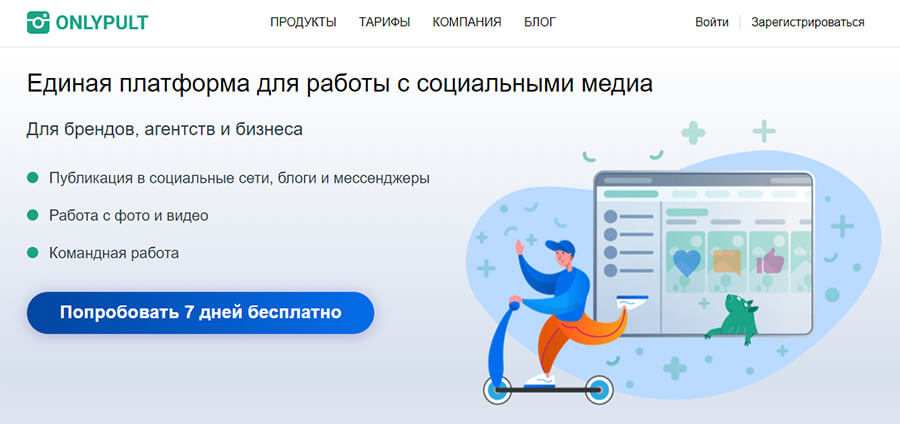 ТОП-10 сервисов отложенного постинга в ВК